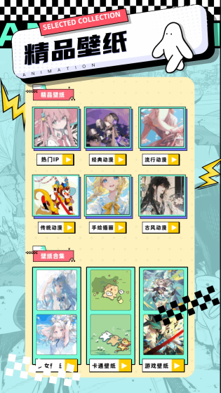 JMComic - 官方正版高清漫画阅读神器 Hero图